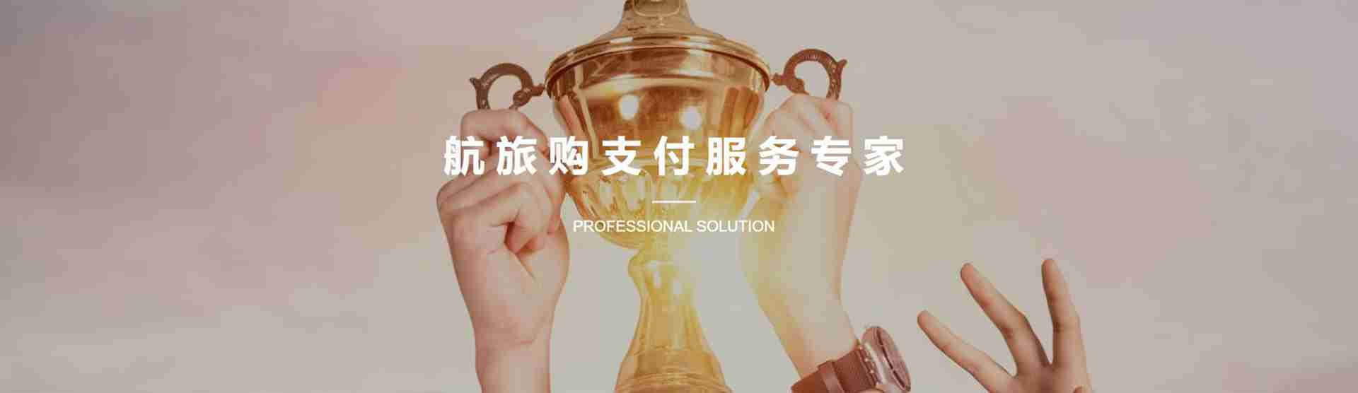 恒信通MPOS