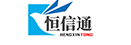 恒信通官网