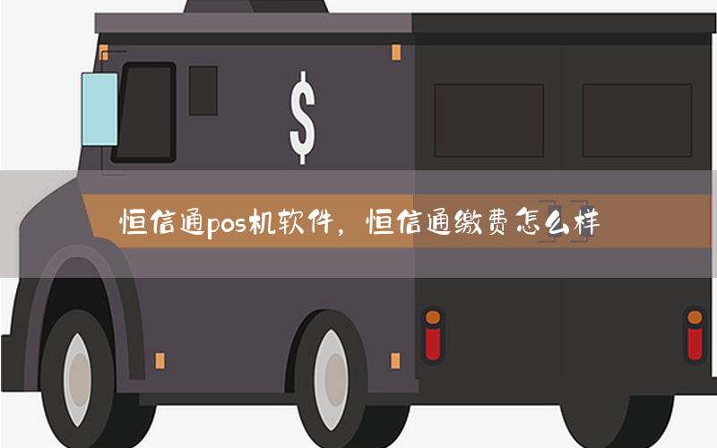 /hengxintongzixun/6855.html