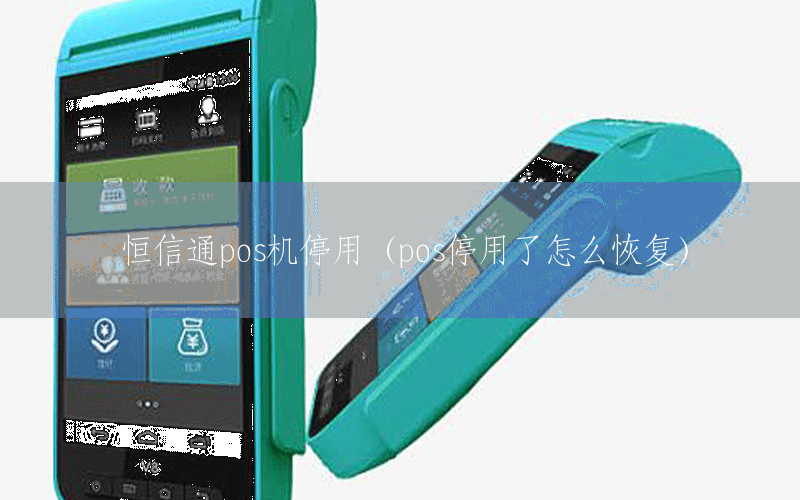 /hengxintongzixun/6856.html