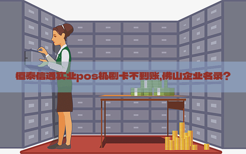 /hengxintongzixun/6863.html