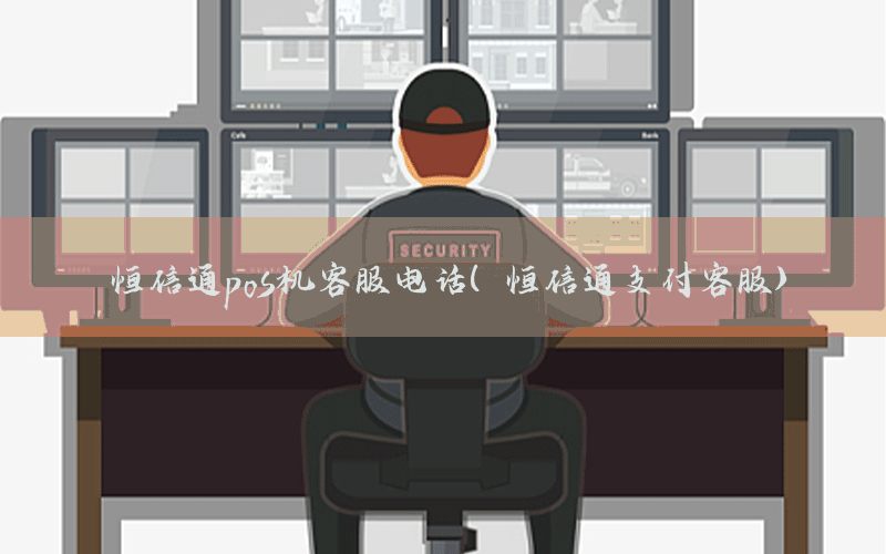 /hengxintongzixun/6866.html
