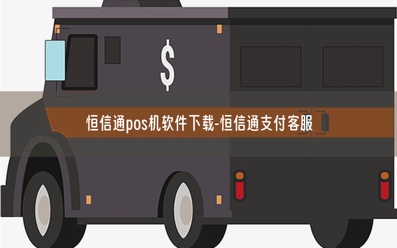/hengxintongzixun/6872.html