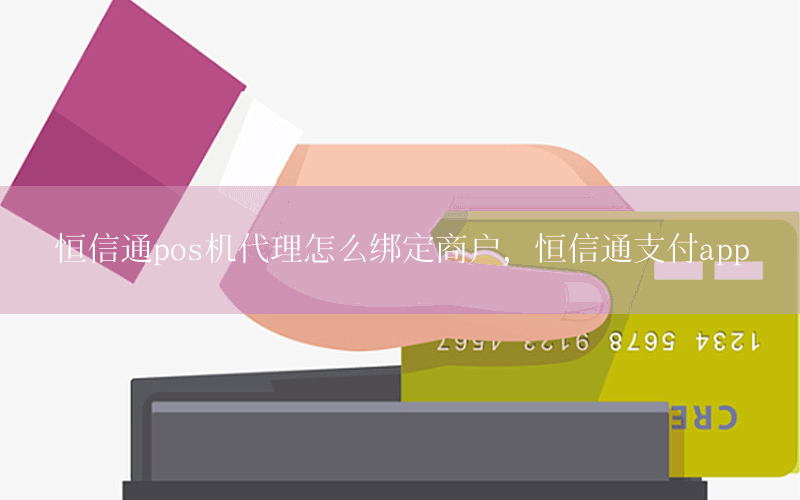 /hengxintongzixun/6881.html